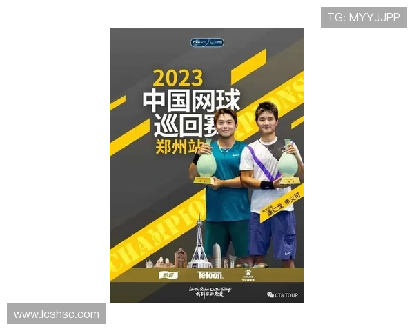 网球赛季重磅回归 各大赛事星光璀璨引领新潮流